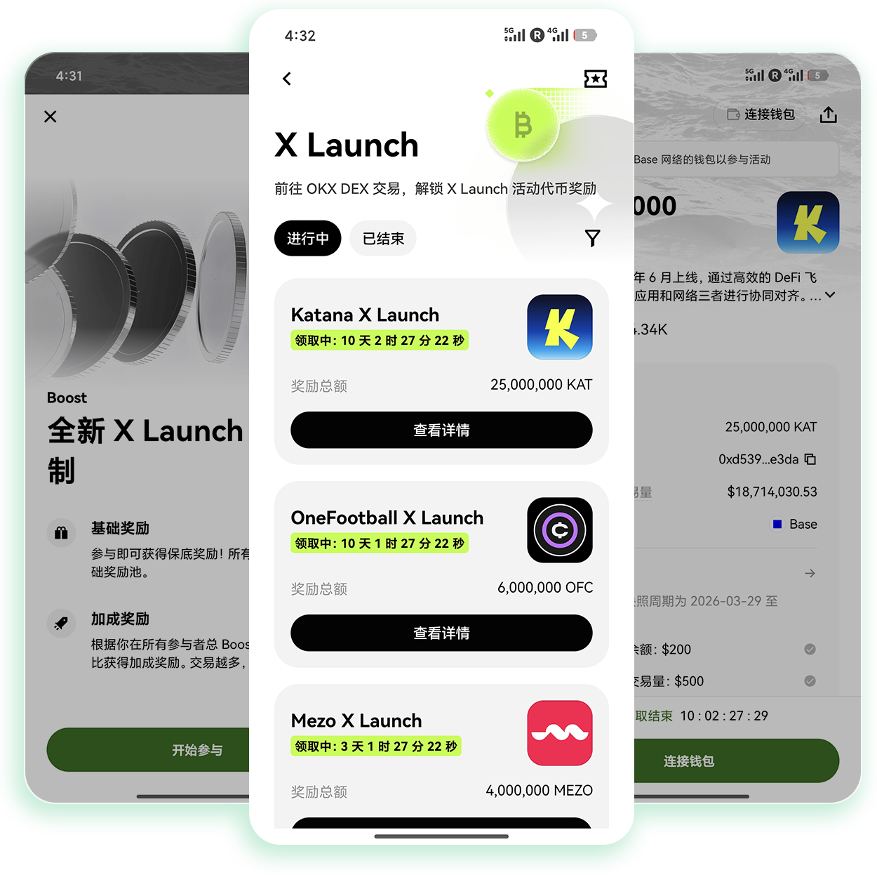欧e交易平台下载 专为跨境户外领队打造的酬劳结算管理客户端
